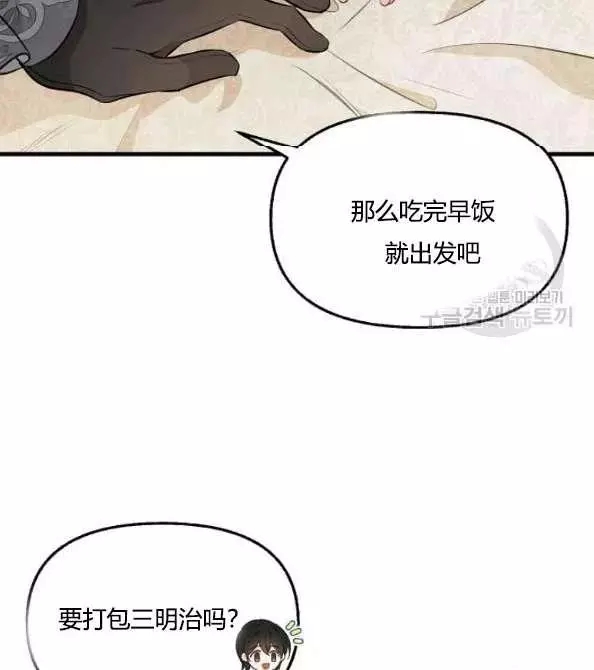 第46话71