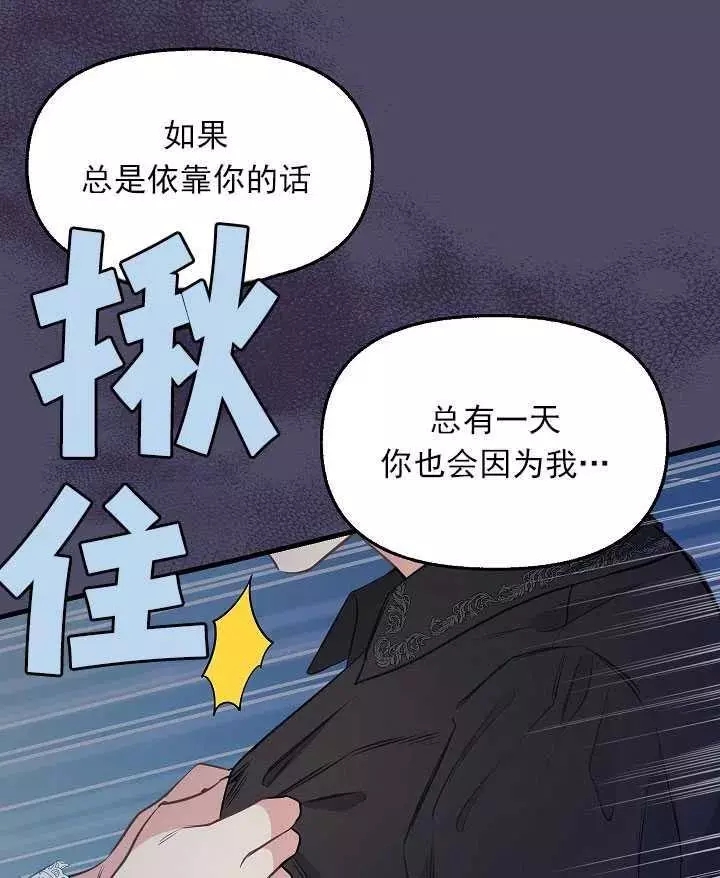 第53话59