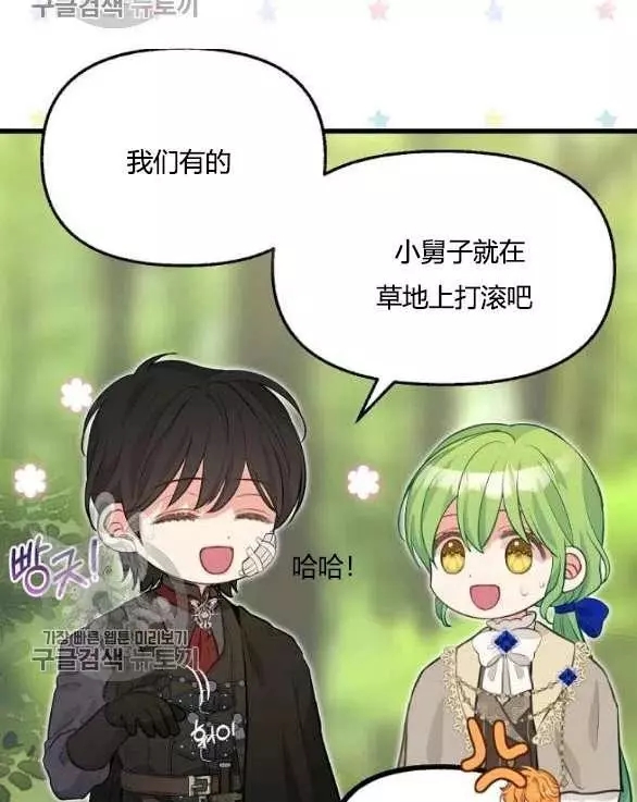 第48话54