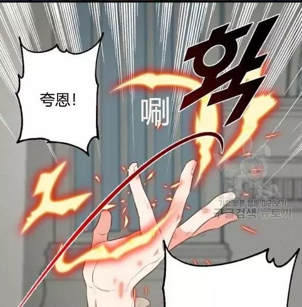 第44话23