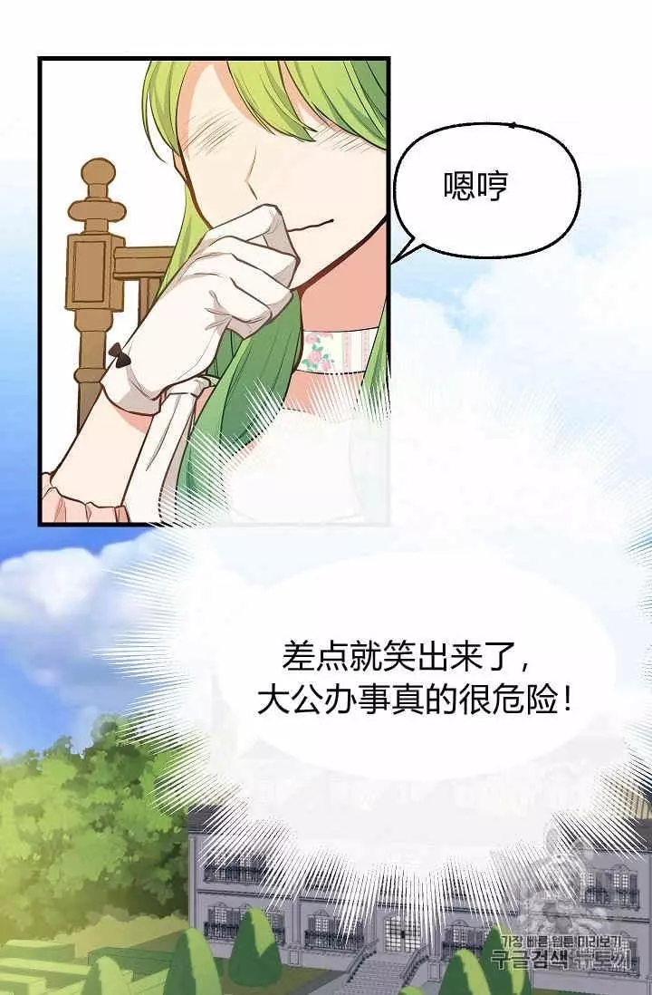 第16话65