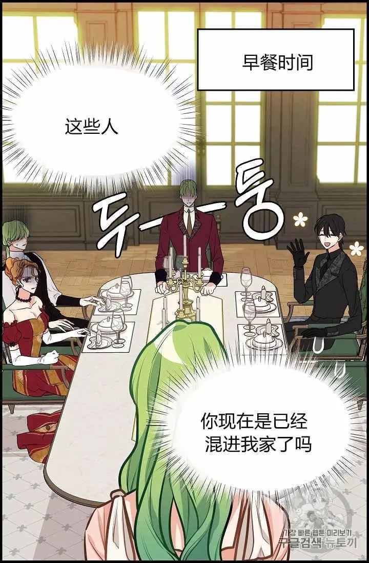 第16话54