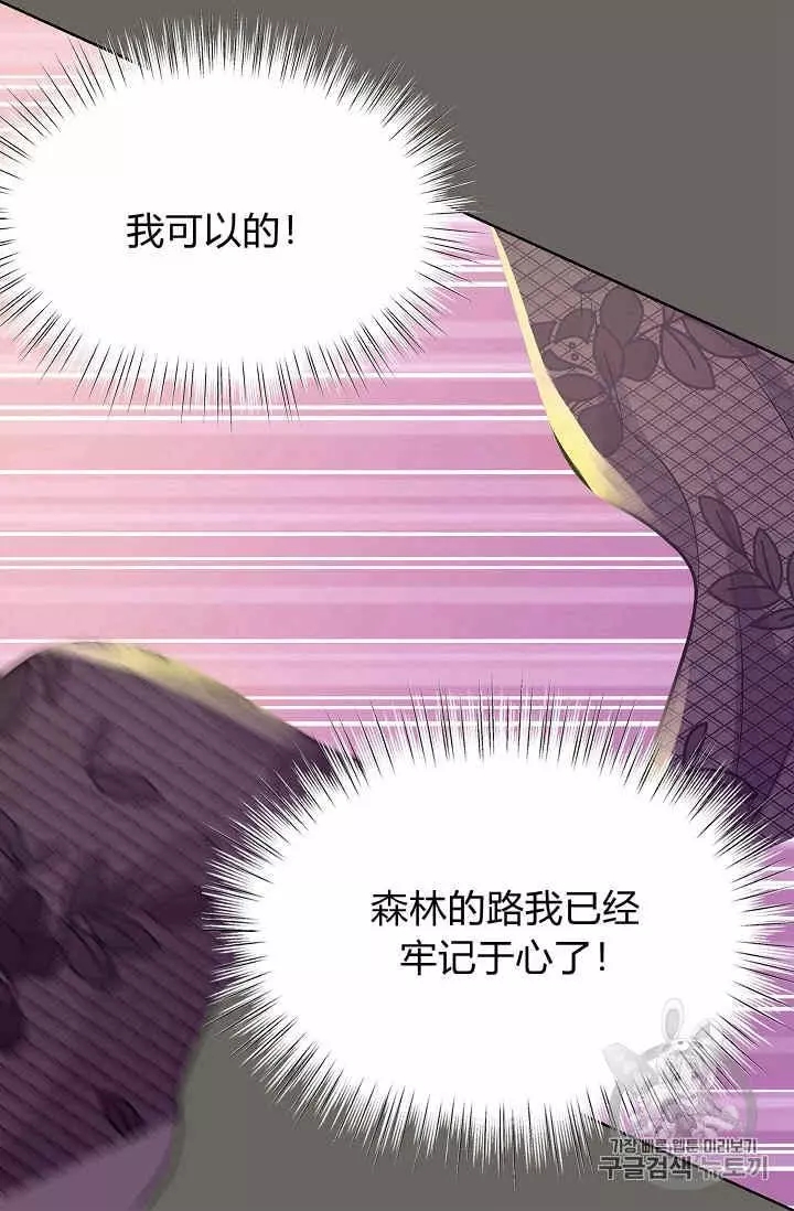 第13话35