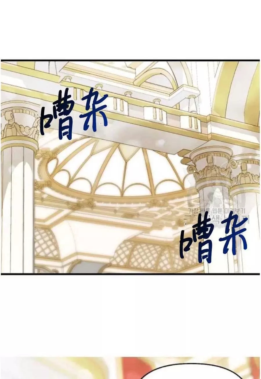 第56话38
