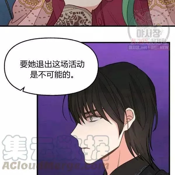 第52话67