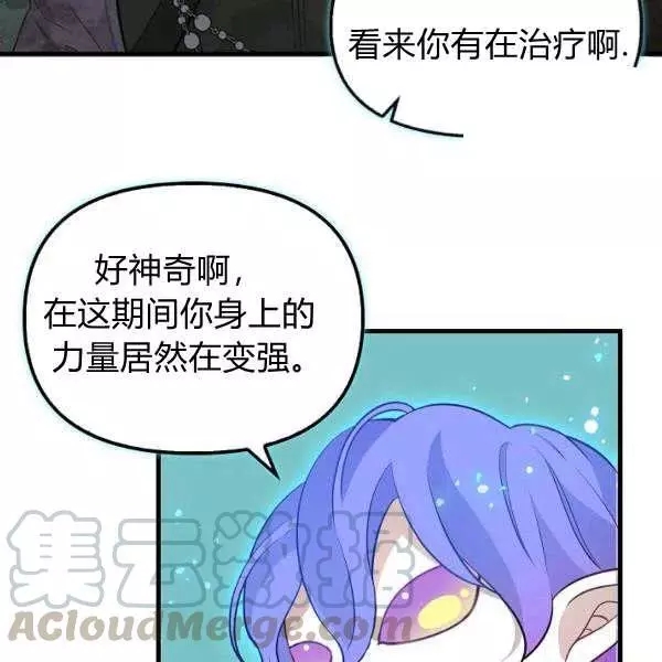 第50话70