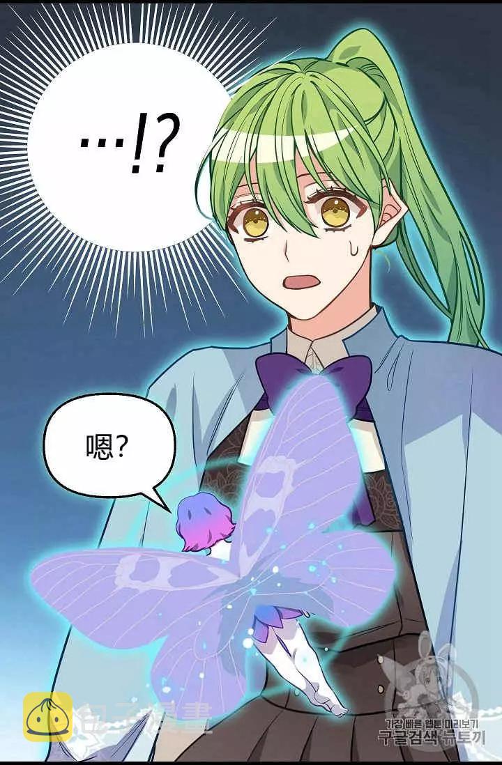 第21话23