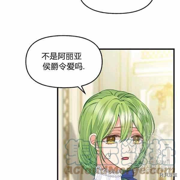 第70话67