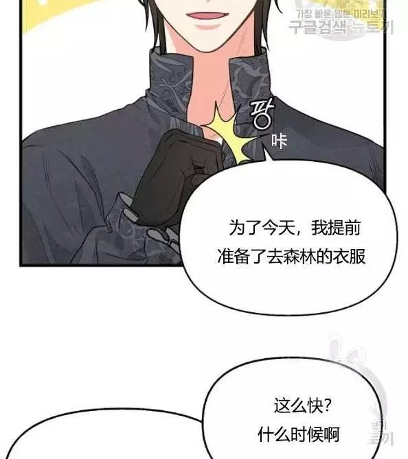 第46话75