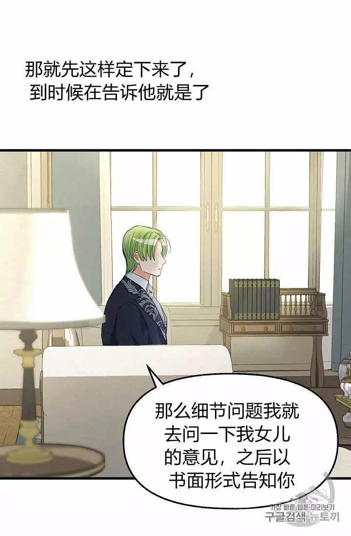 第34话39