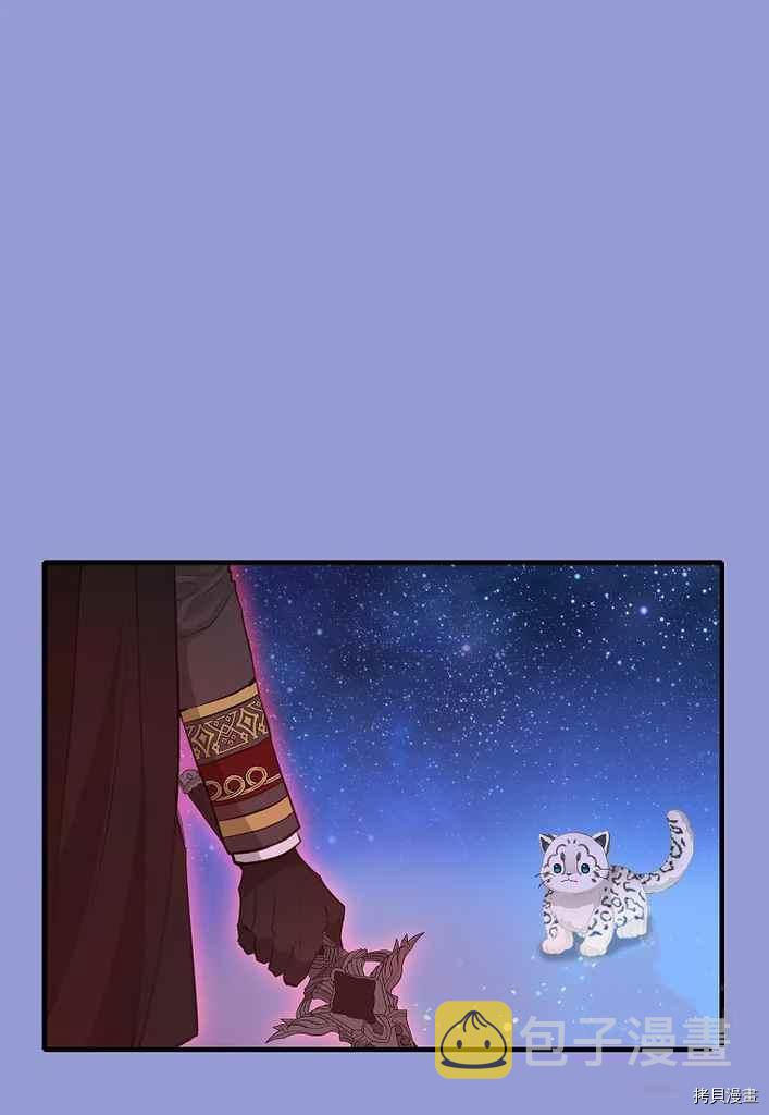 第75话54