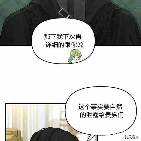 第70话20