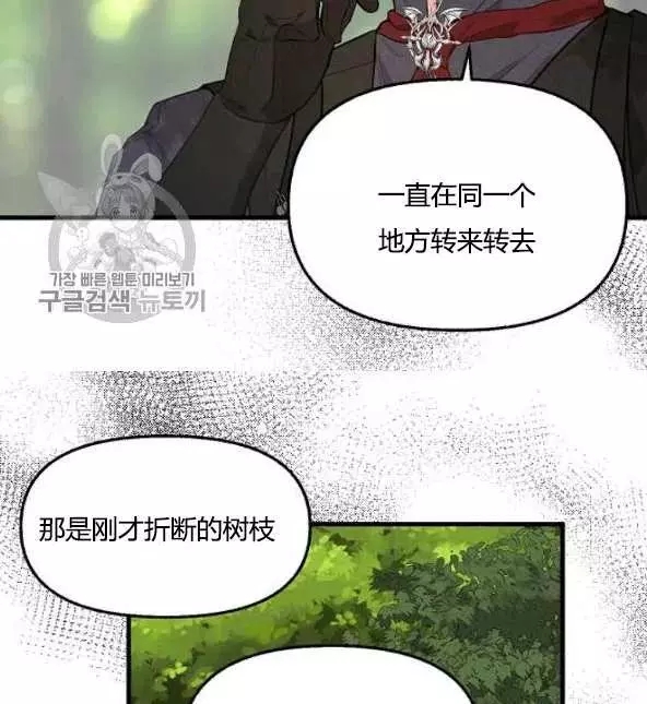 第48话38