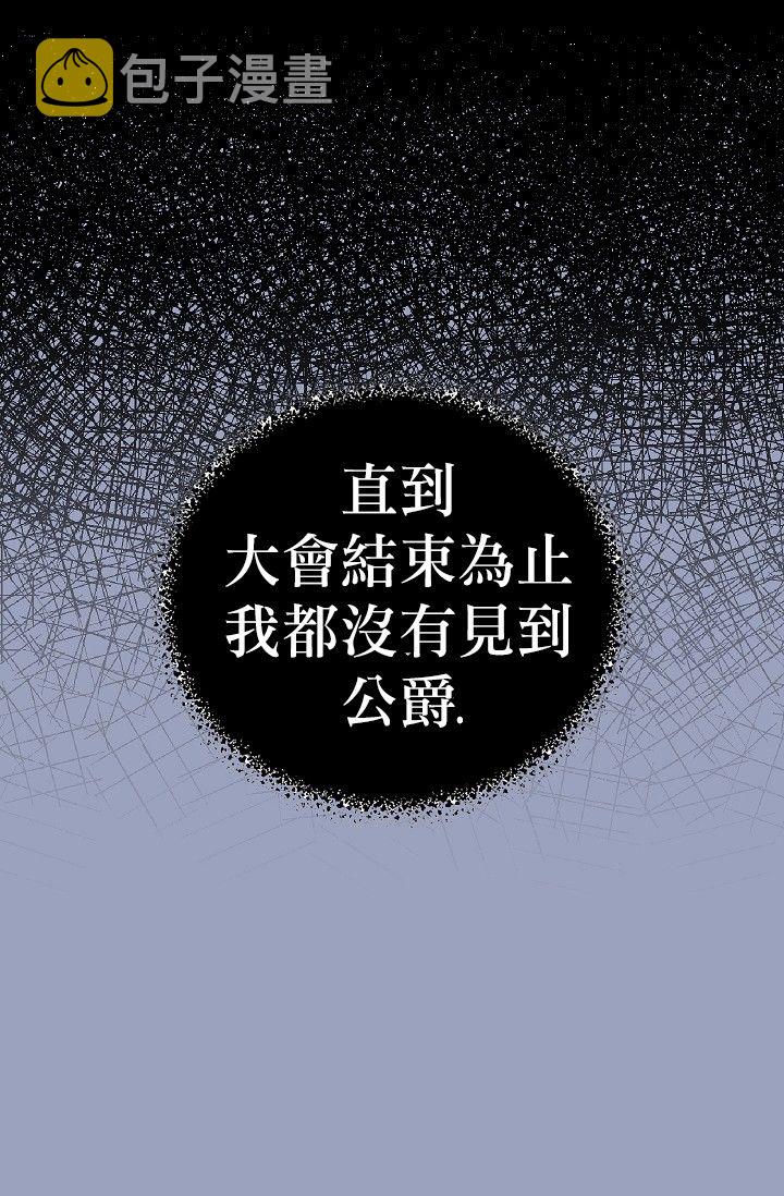 3话32