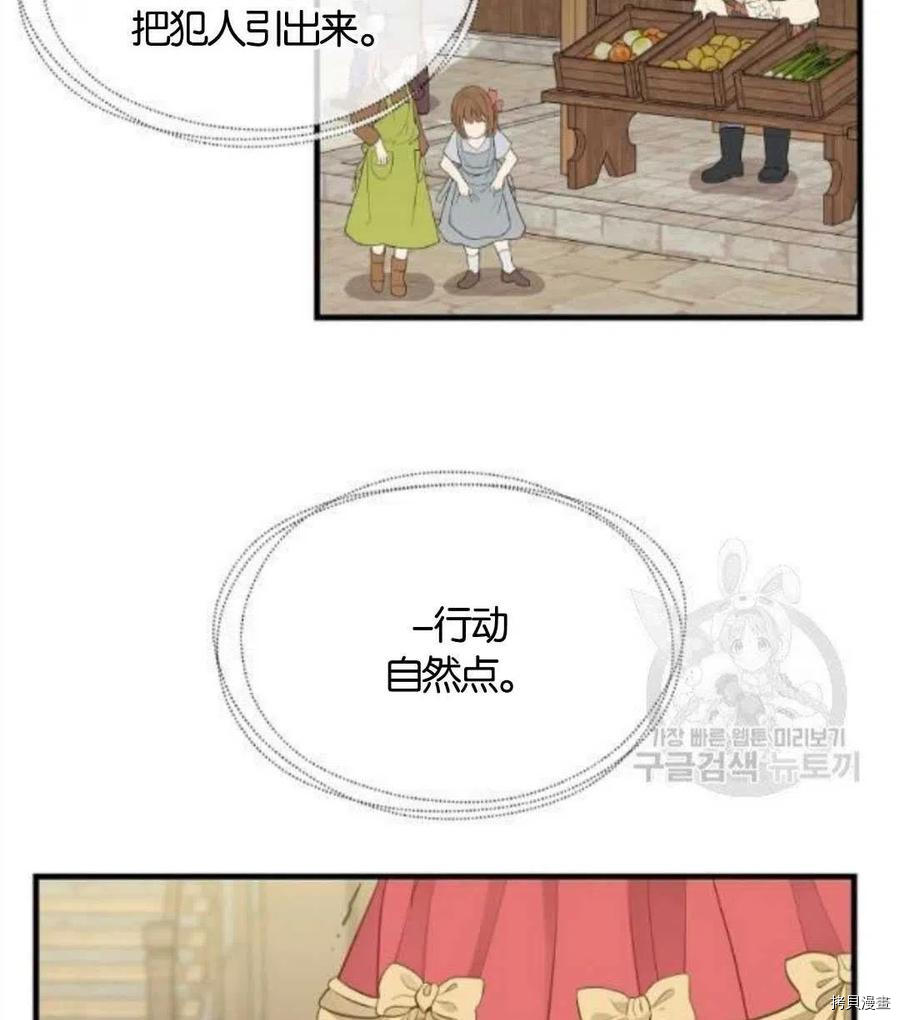 第68话75