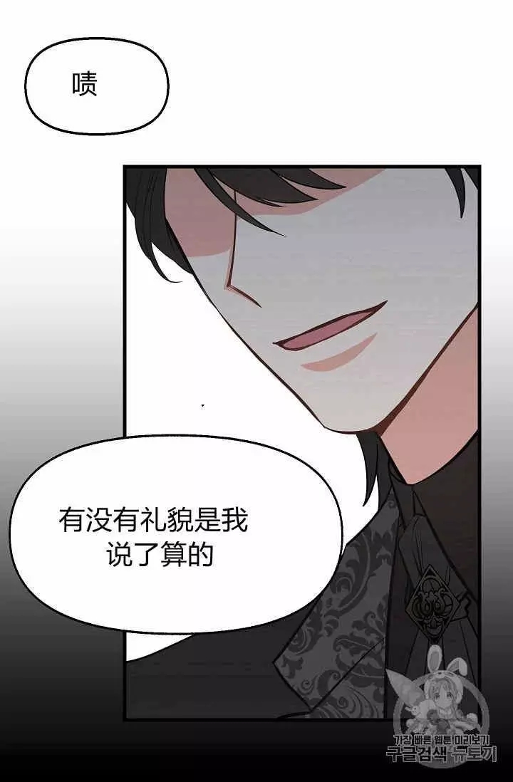 第17话9