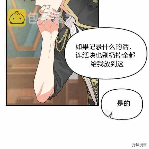 第70话56
