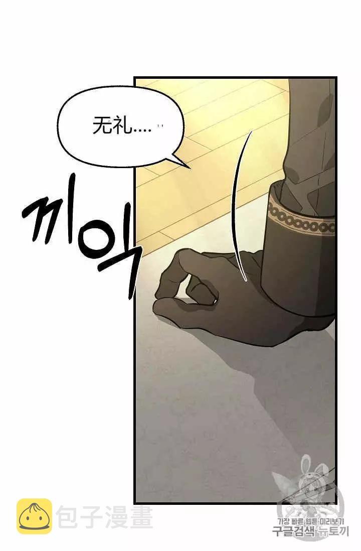 第35话3