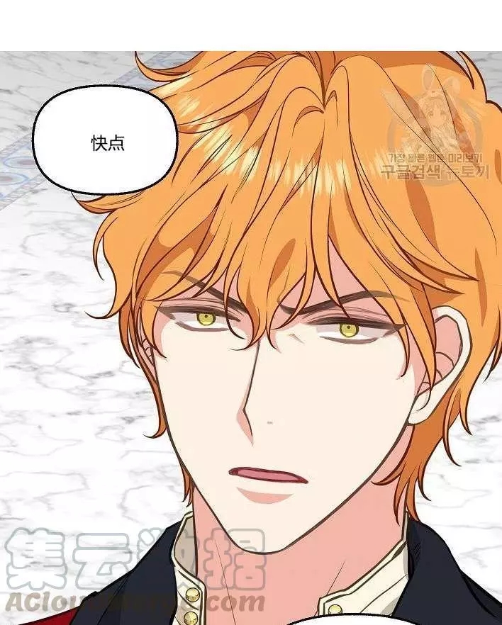 第43话84