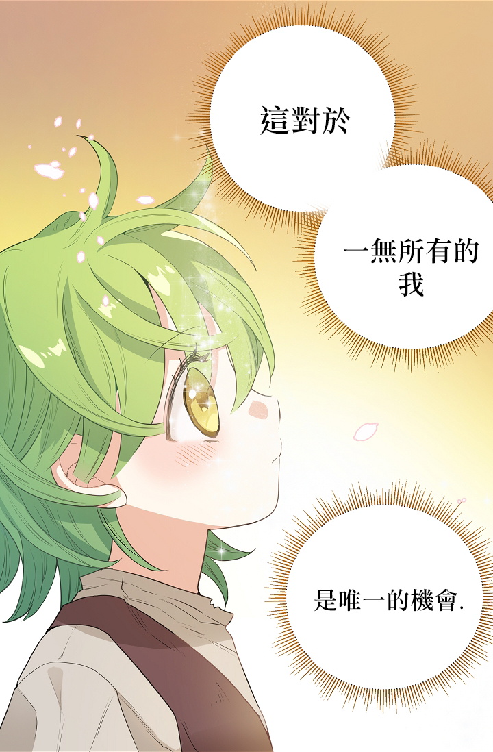 1话13