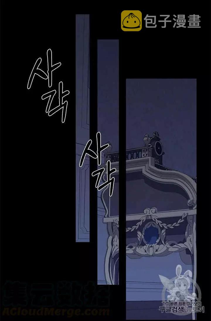 第31话44