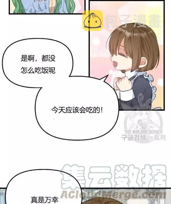 第45话28