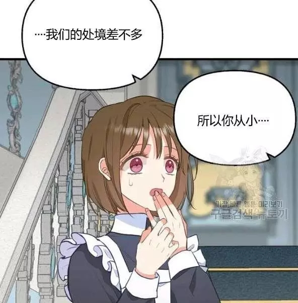 第44话17