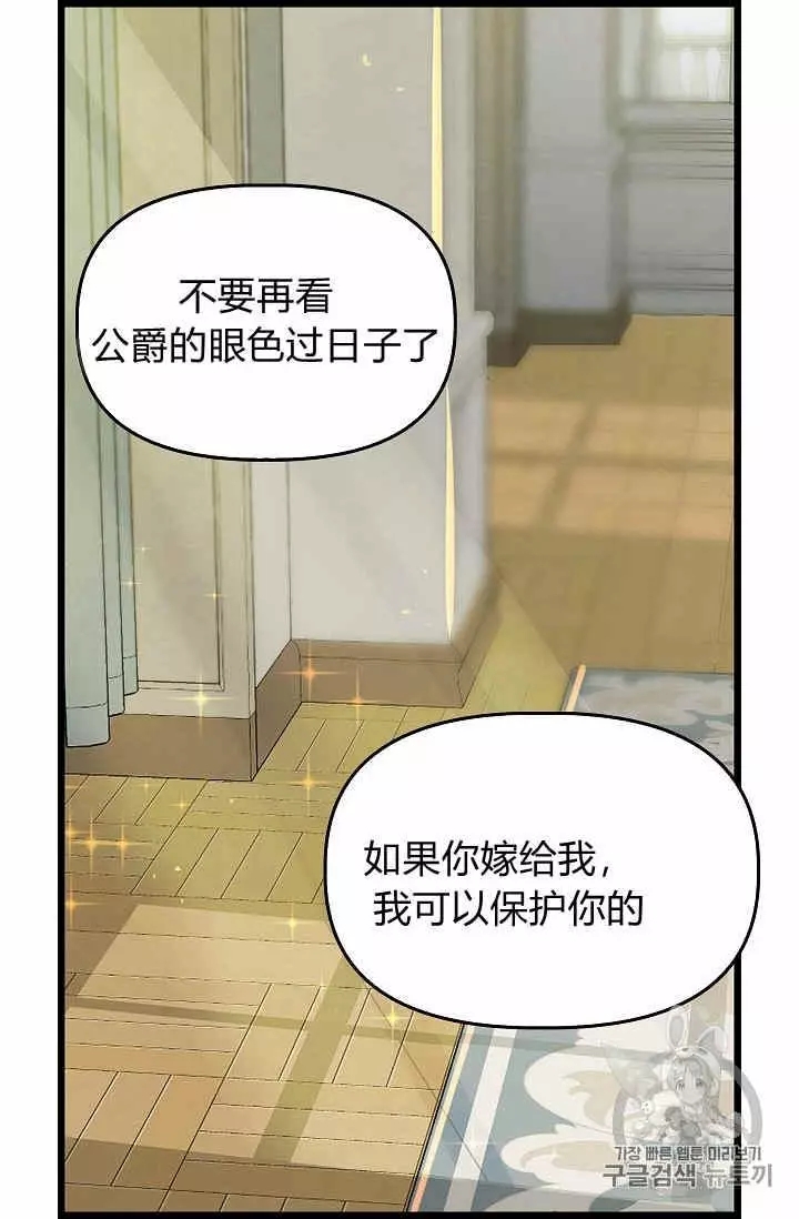第16话18