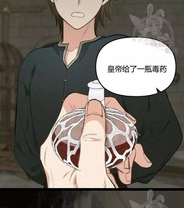 第41话59