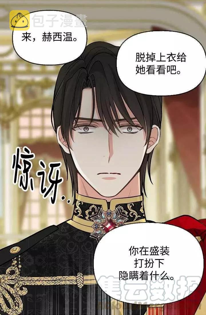第59话15