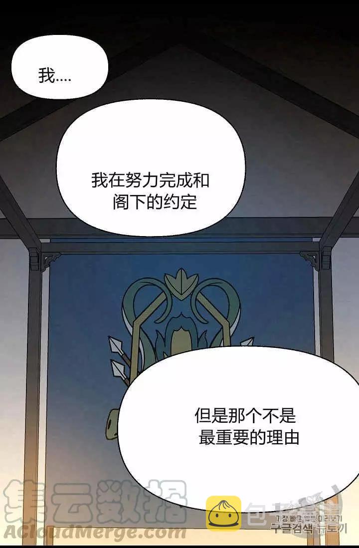 第13话8