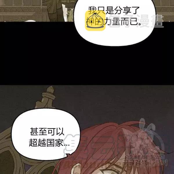 第49话85