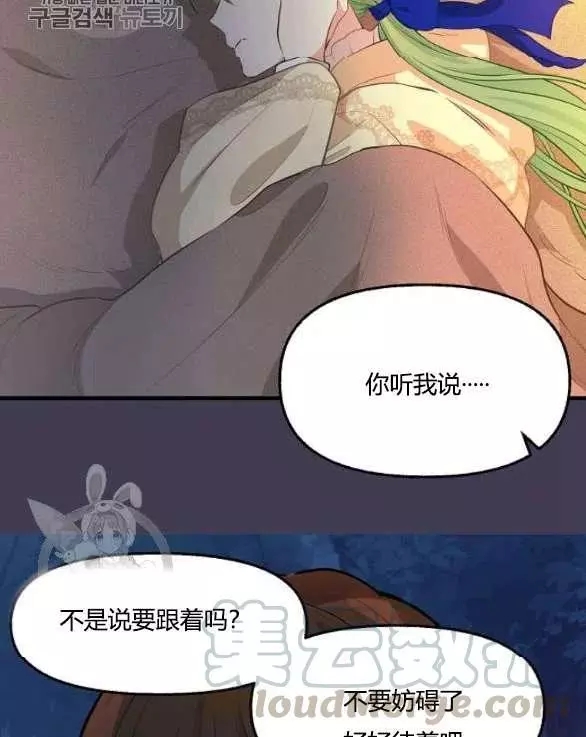 第48话67