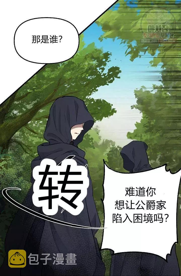 第51话14