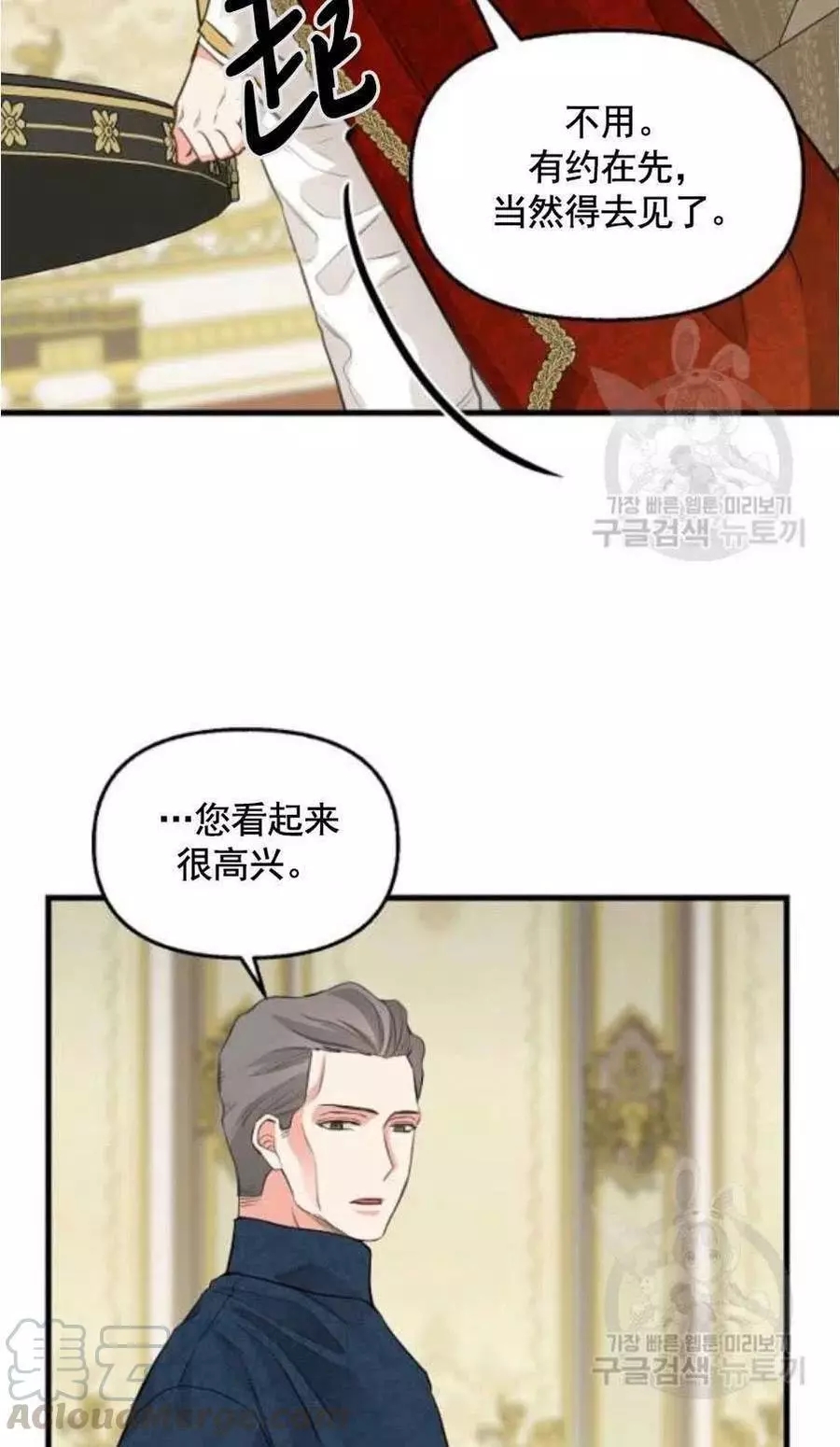 第60话12