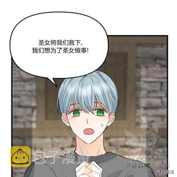 第72话38