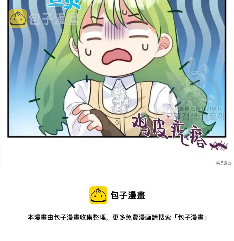 第67话80