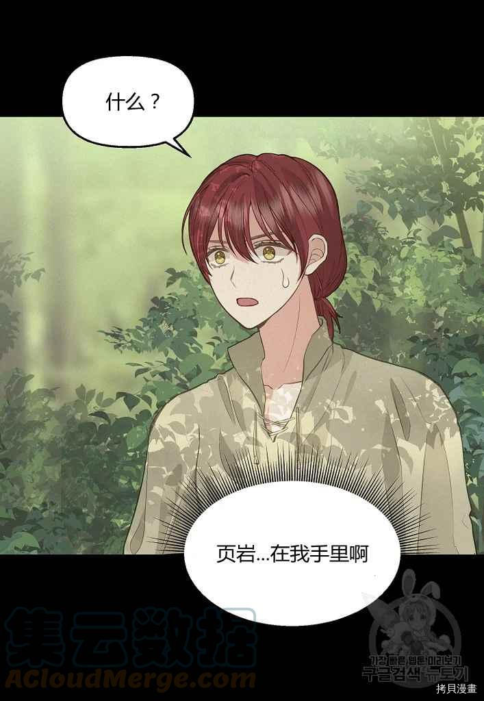 第76话58