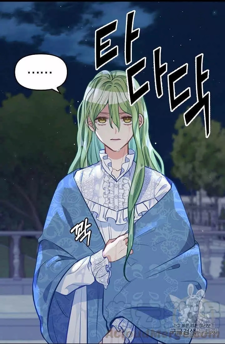第33话56