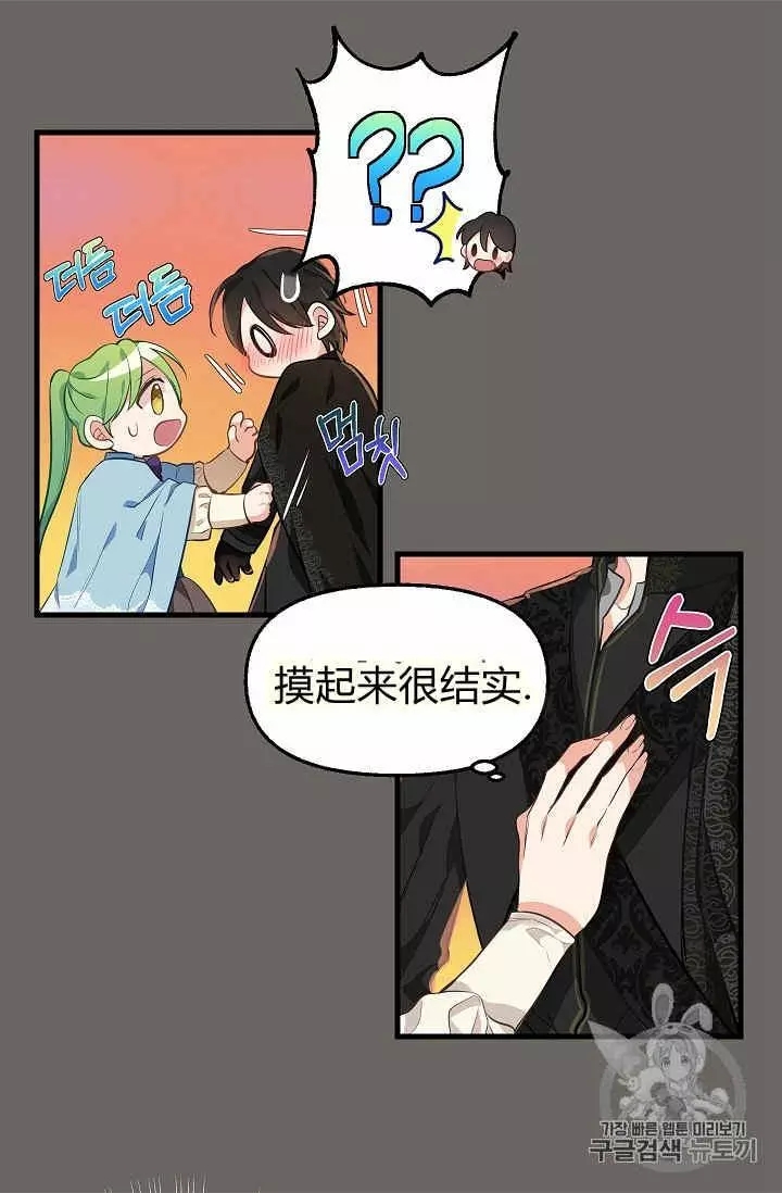 第23话22