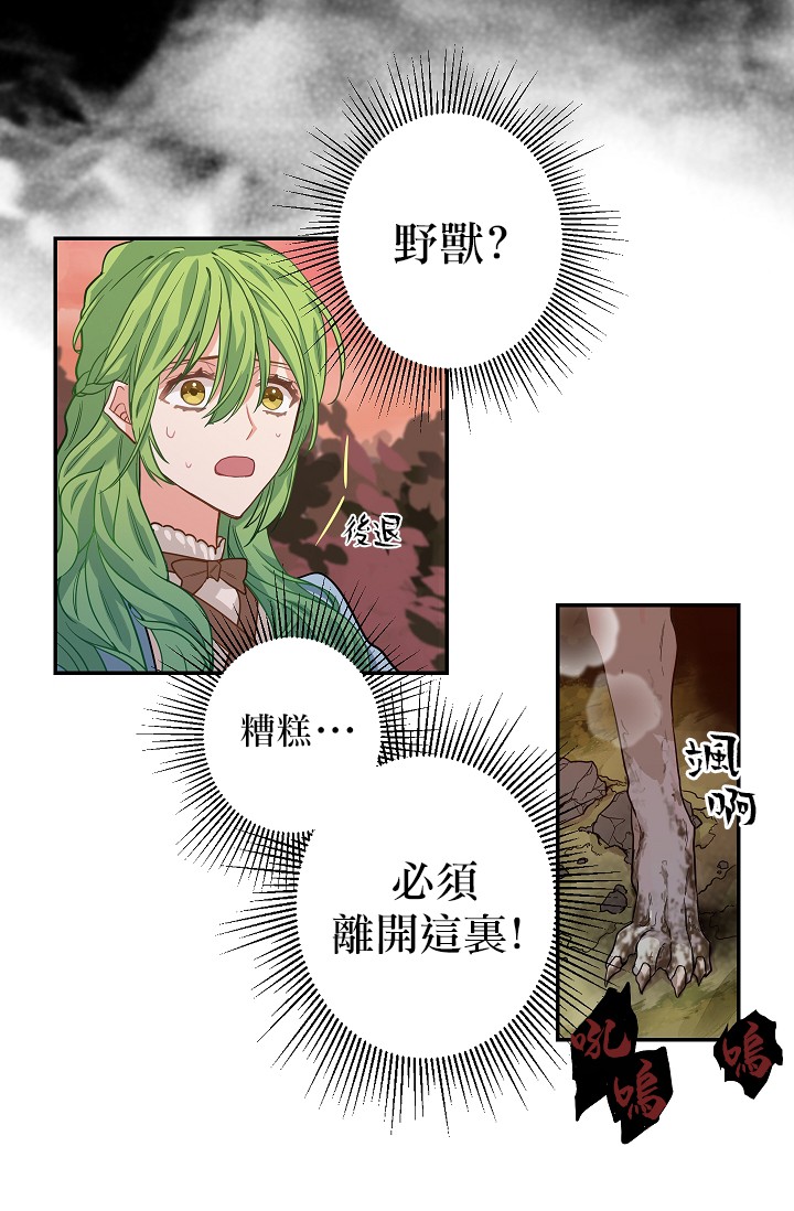 第06话14