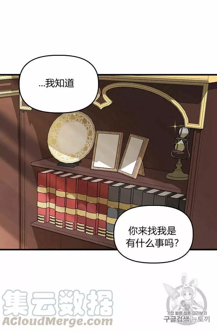 第30话40