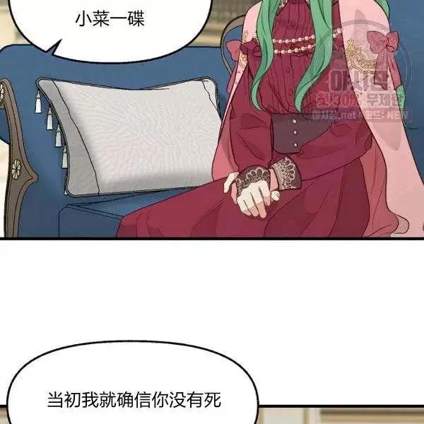 第52话10