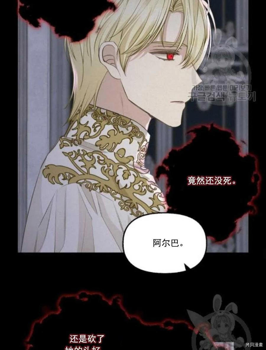 第67话25