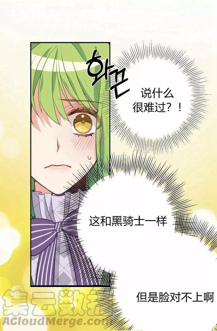 第11话52
