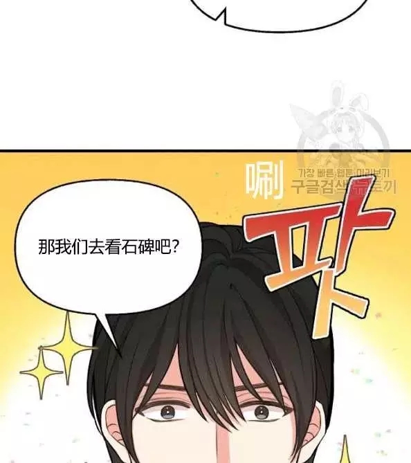 第46话63