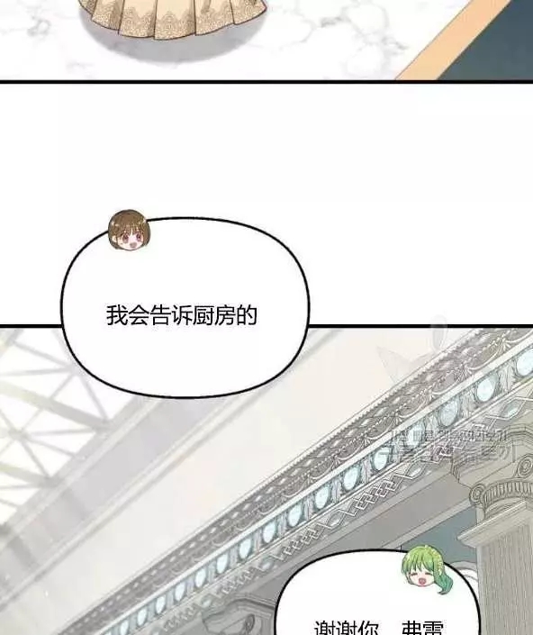 第45话22