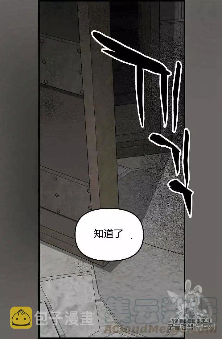 第31话12