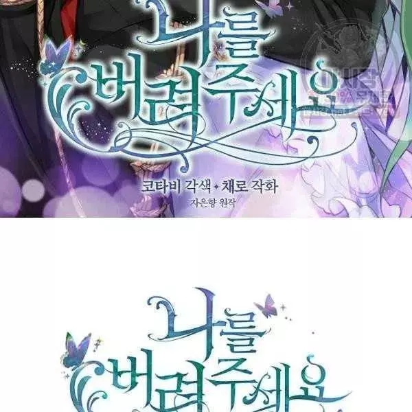 第54话1