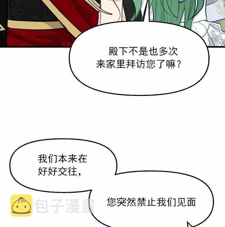 第57话65
